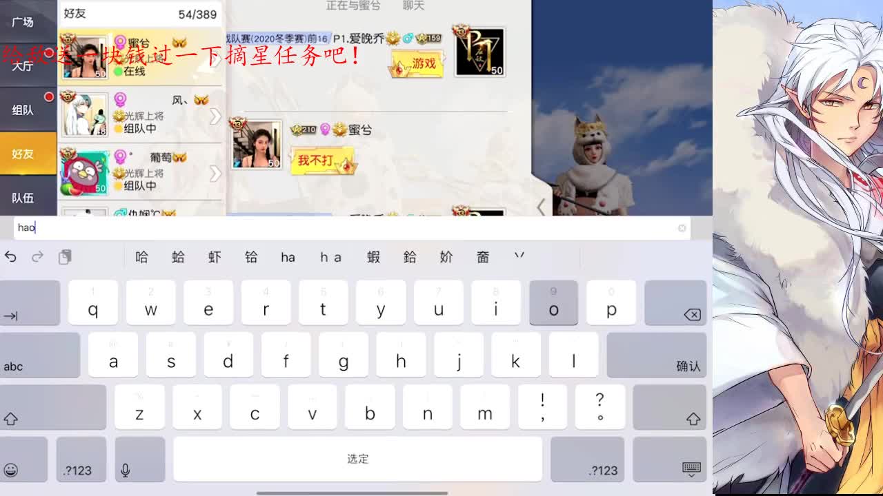 日出东方催人醒 第1段