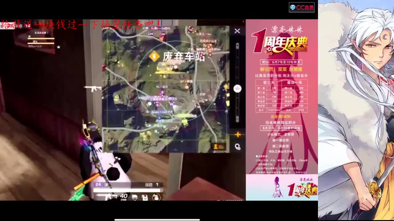 日出东方催人醒 第2段