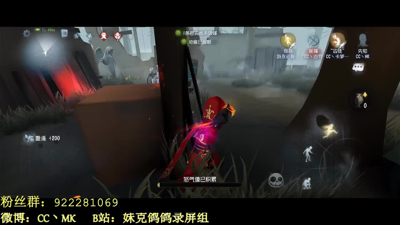DMG！