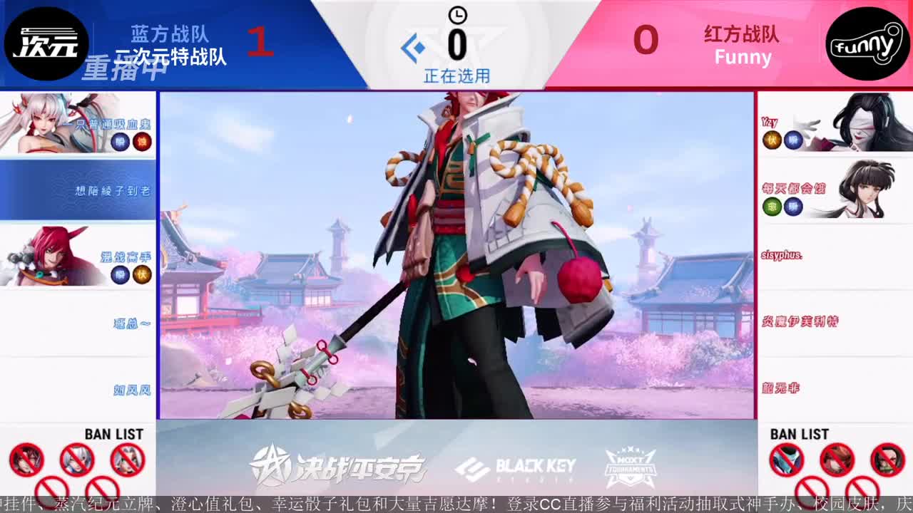 NeXT精英实力赛-总决赛