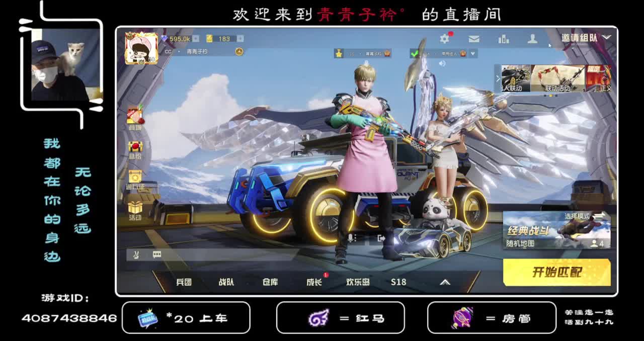 金色边框在哪？没见过！ 第2段