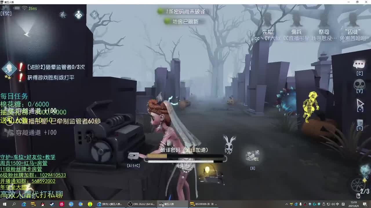 性感声优 在线宠粉