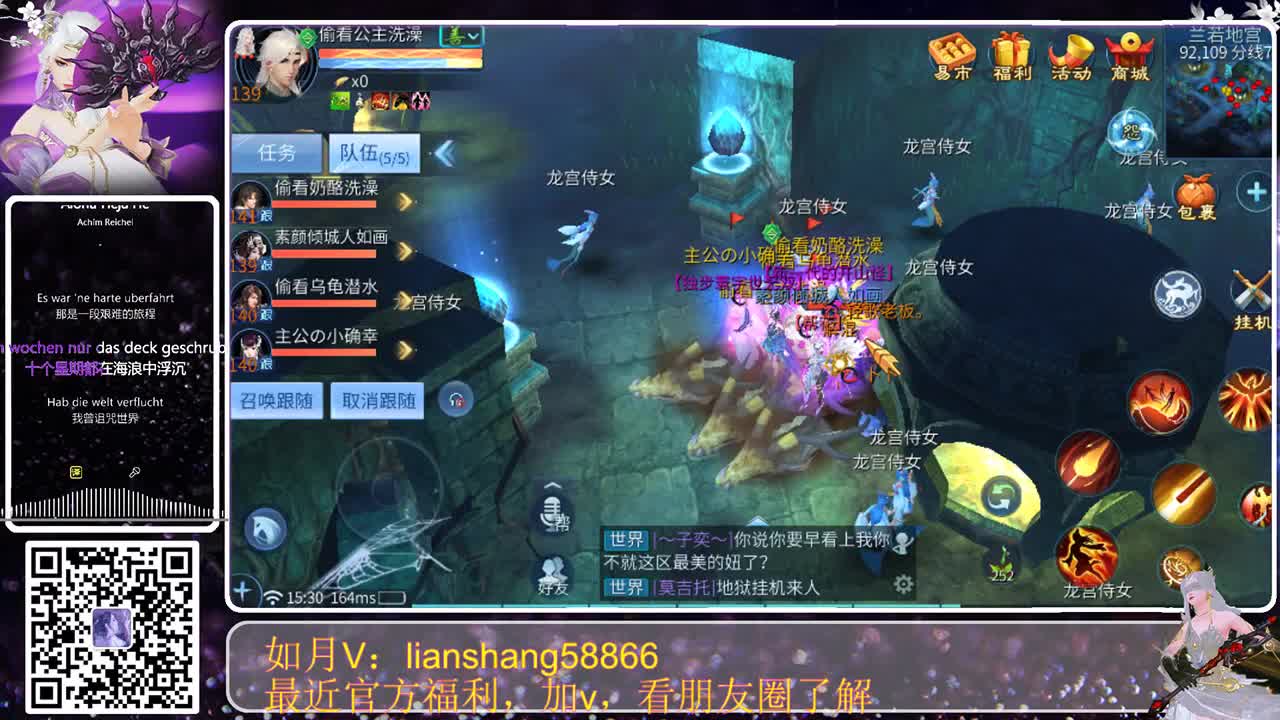 跨服城战都是故事，也有可能是事故