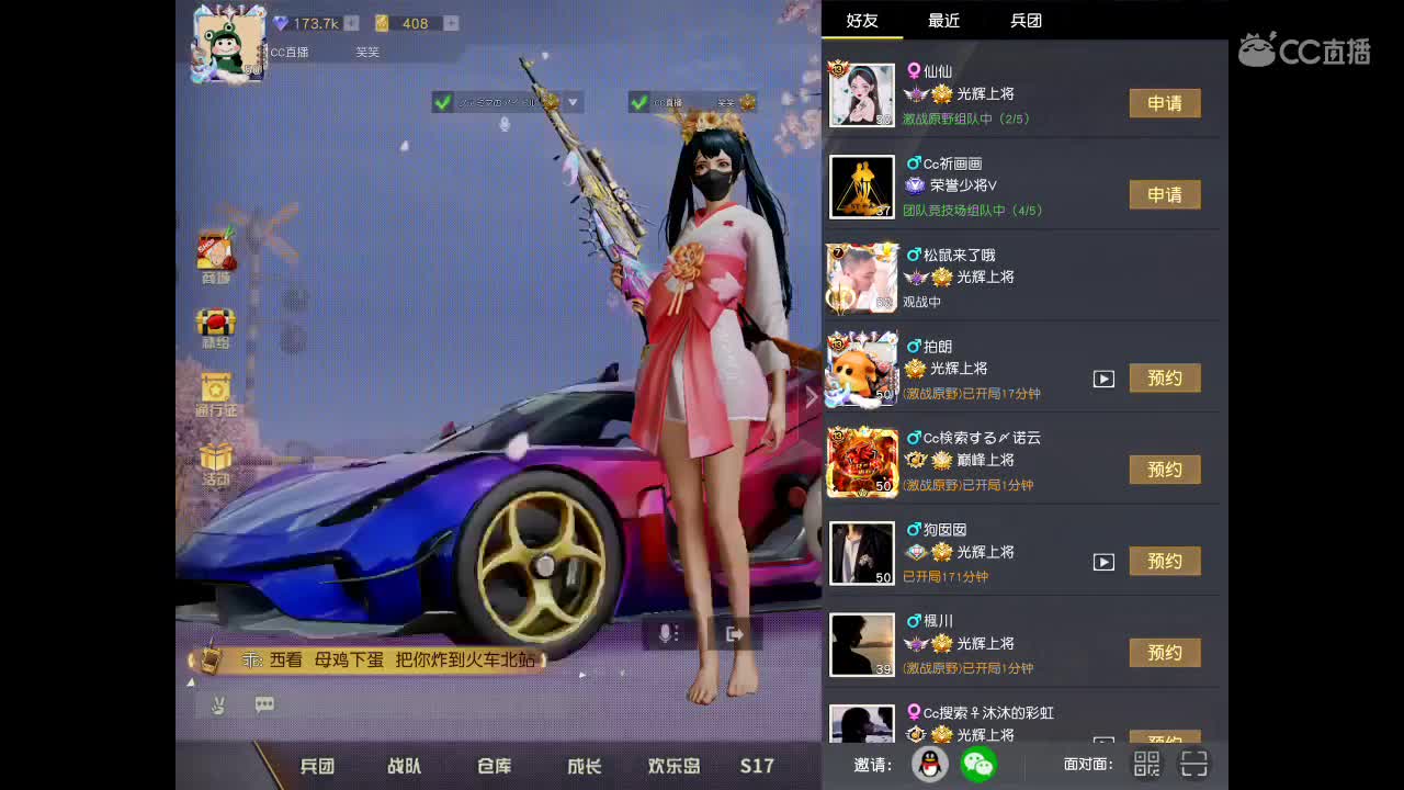 快乐就要转圈圈⭕️ 第2段