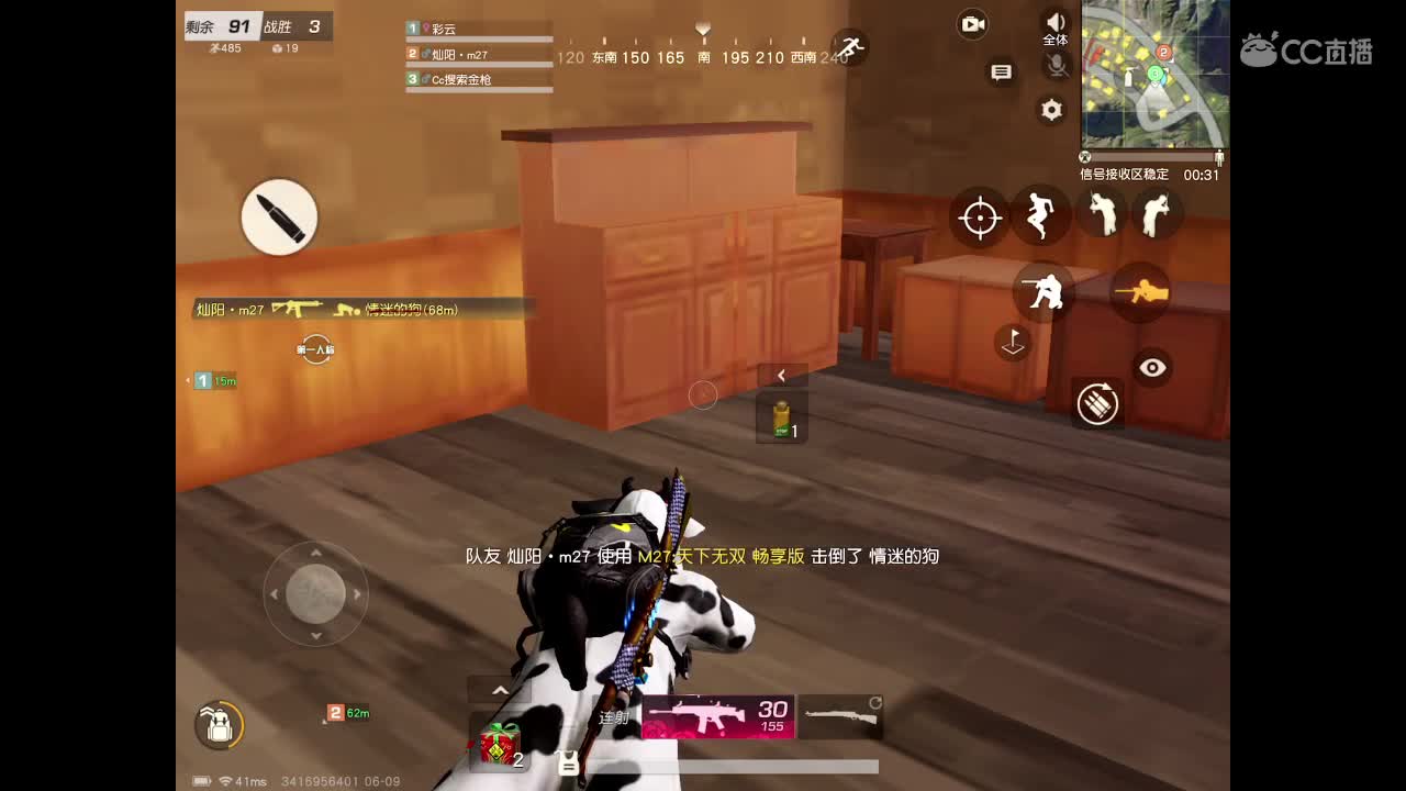 新主播，求守护。