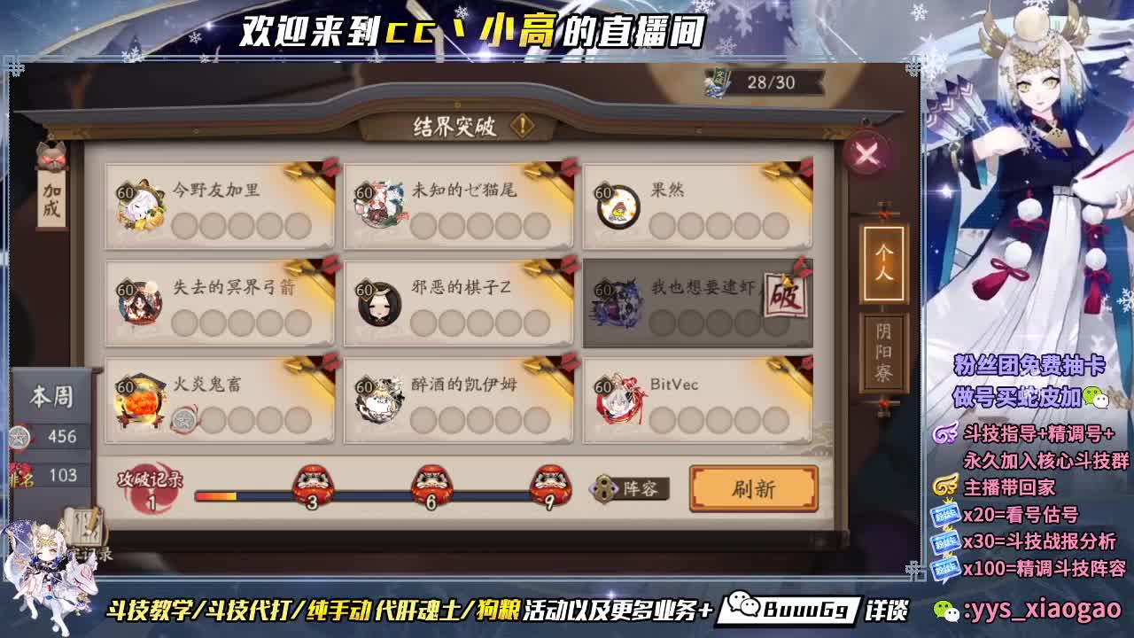我买了个小风车阿巴阿巴