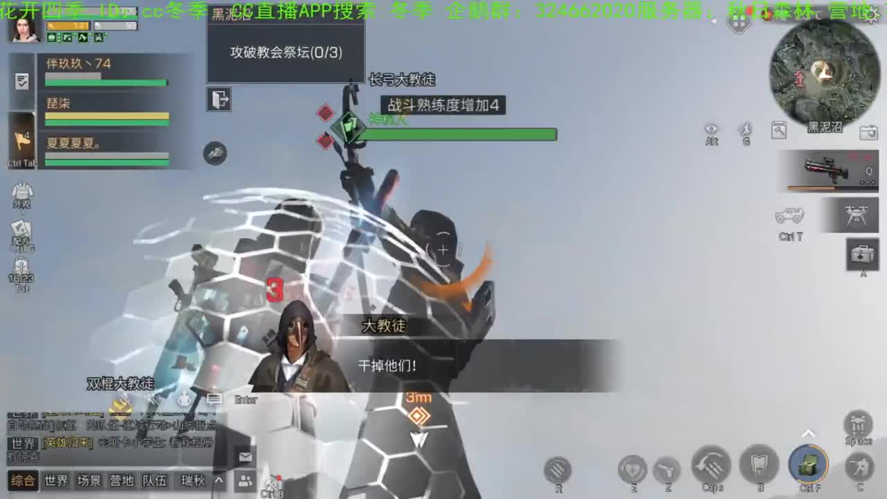 谢谢大家