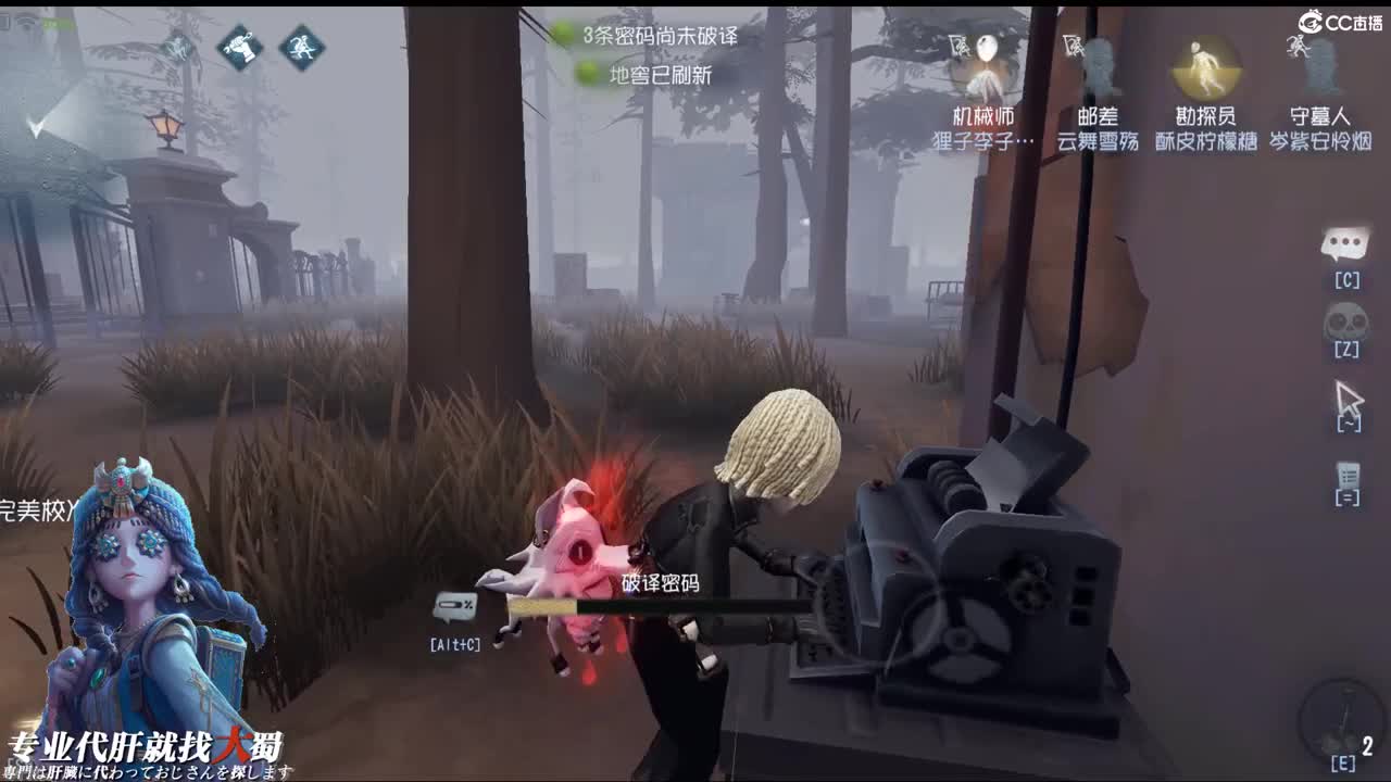 你我天各一方 第1段