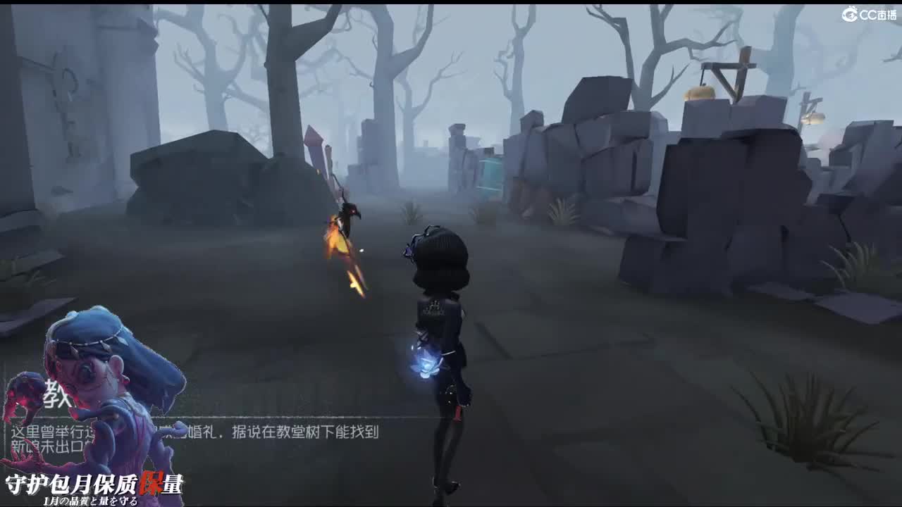 你我天各一方 第2段