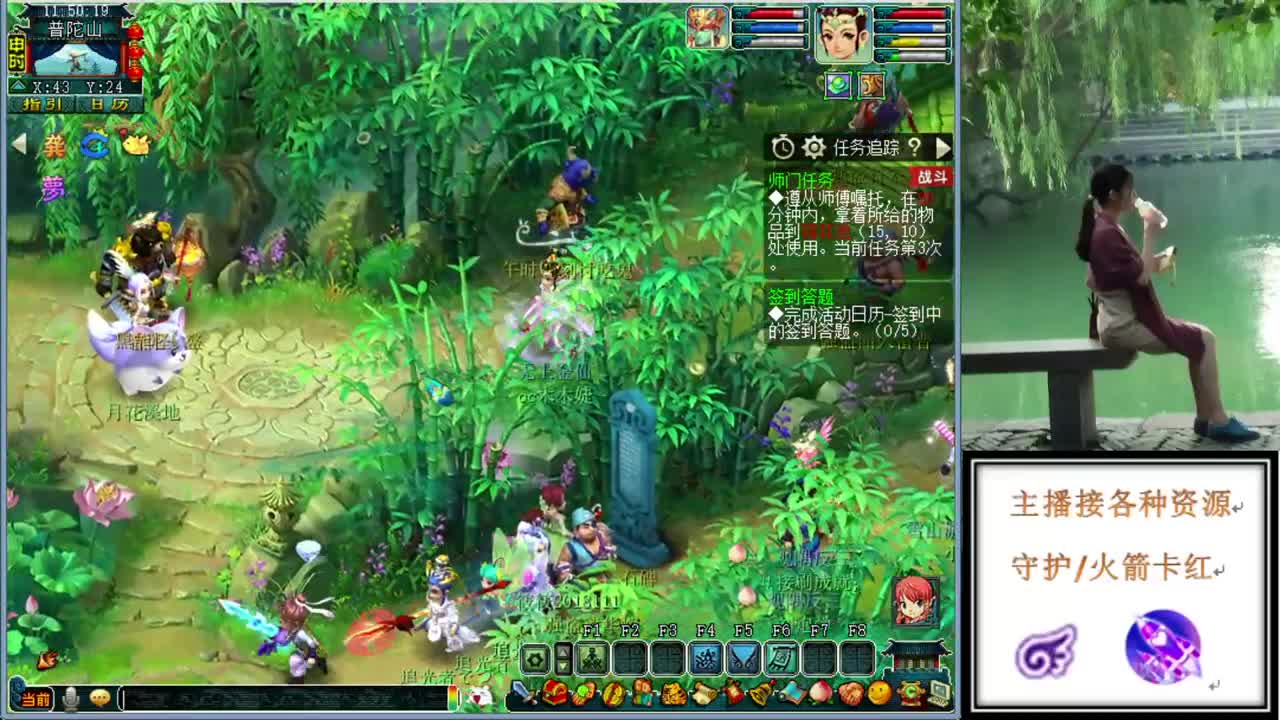 招175队友接资源最红富地