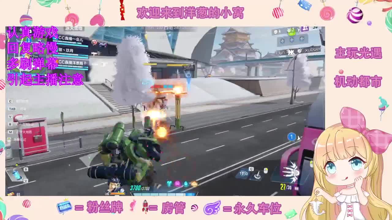 除了甜一无是处 第1段