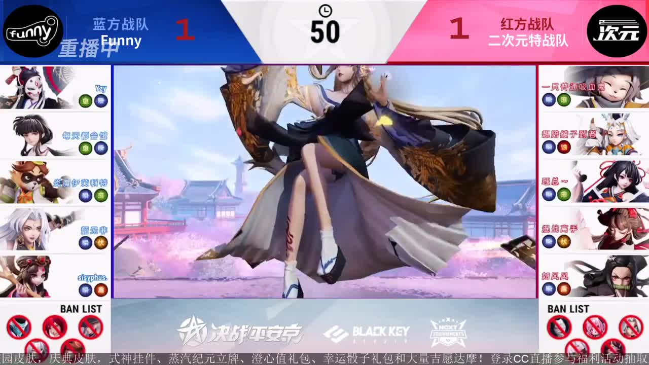 NeXT精英实力赛-总决赛