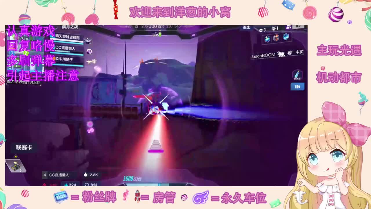 除了甜一无是处 第3段