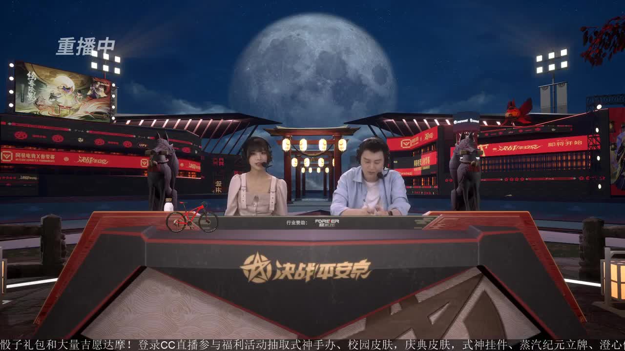 NeXT精英实力赛-总决赛