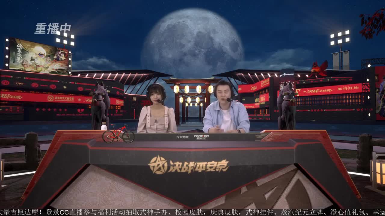 NeXT精英实力赛-总决赛