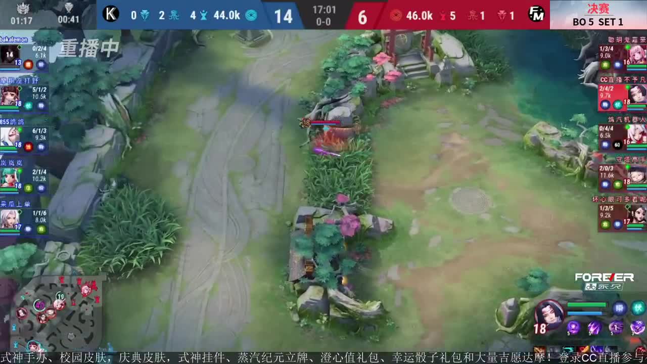 NeXT精英实力赛-总决赛