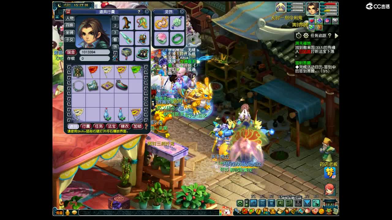 直播打书 第2段