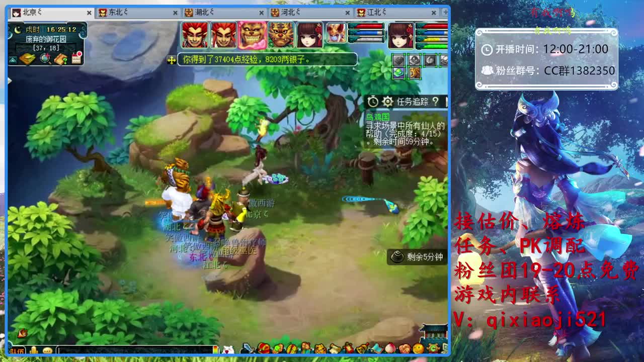 接估价熔炼，效率4女魃