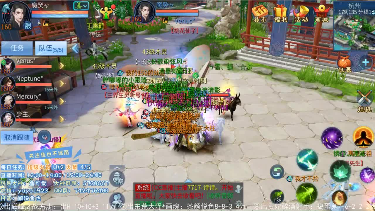 倩女估价第二人