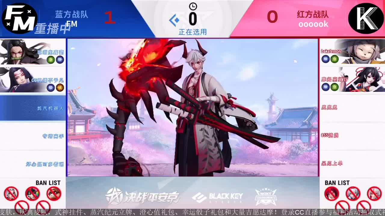 NeXT精英实力赛-总决赛