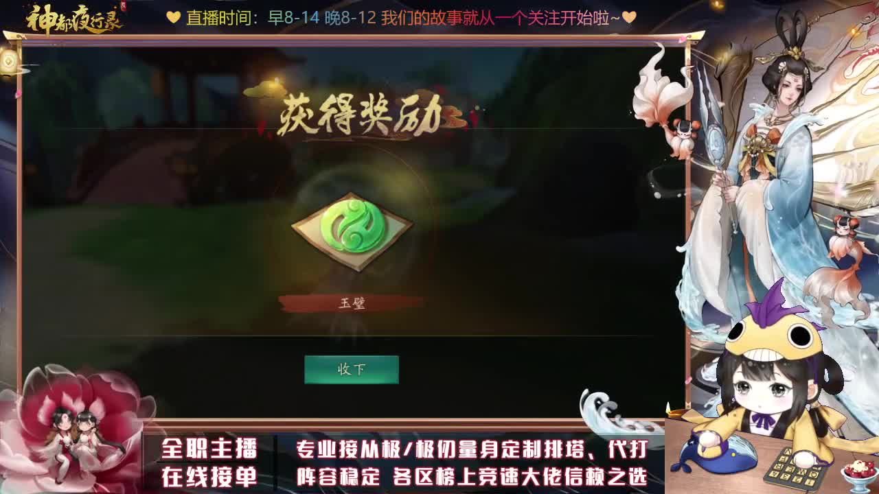接丛极极仞排塔爬塔代肝托管 第1段