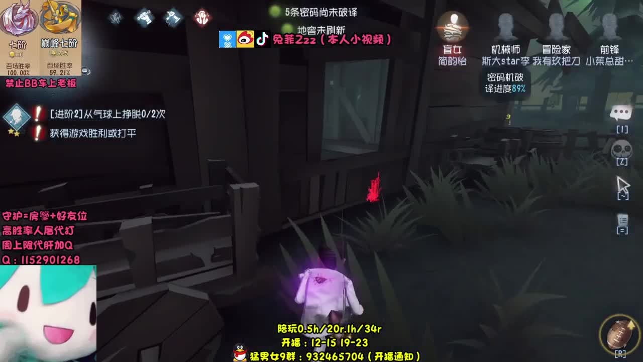 人屠双黄 专业带粉 第1段