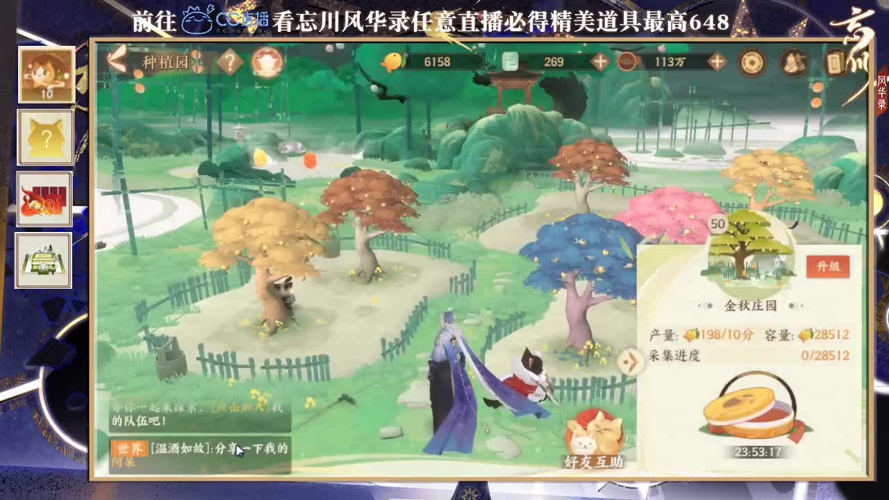 忘川：JJC在线挨揍