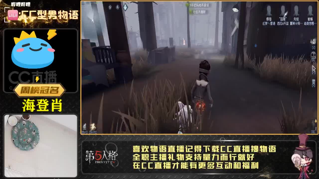 忘川：JJC在线挨揍