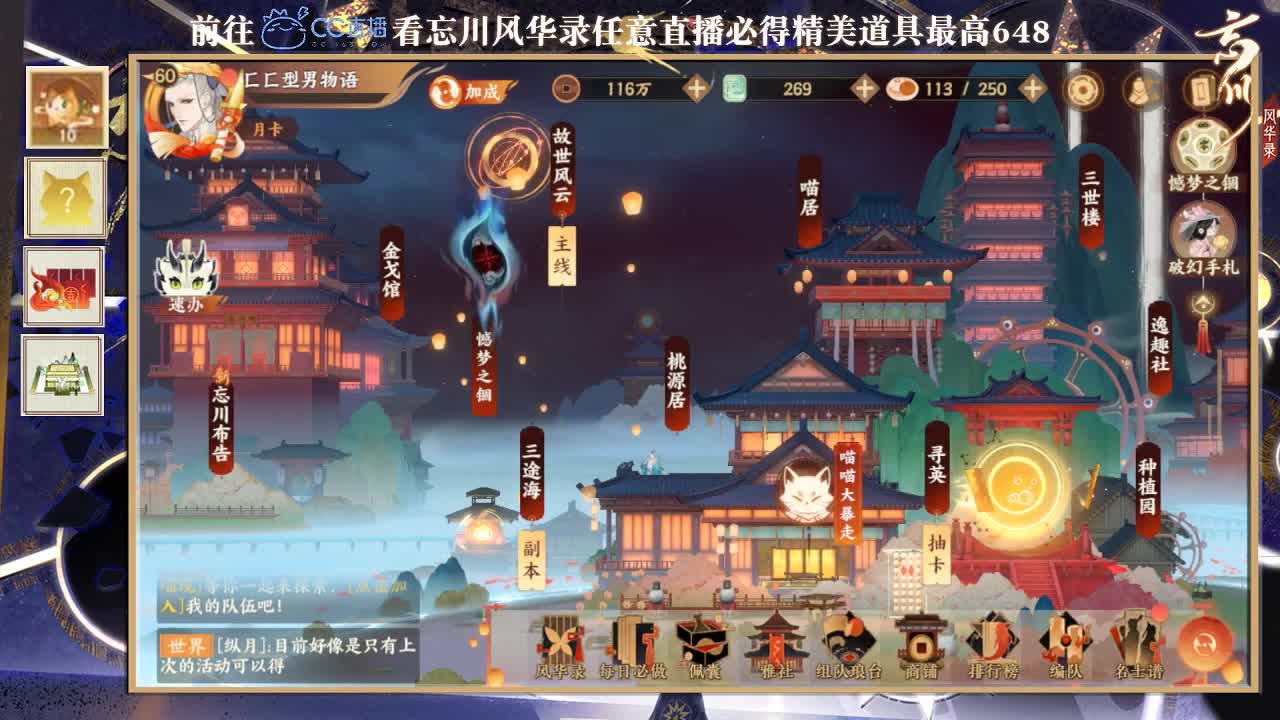 忘川：JJC在线挨揍