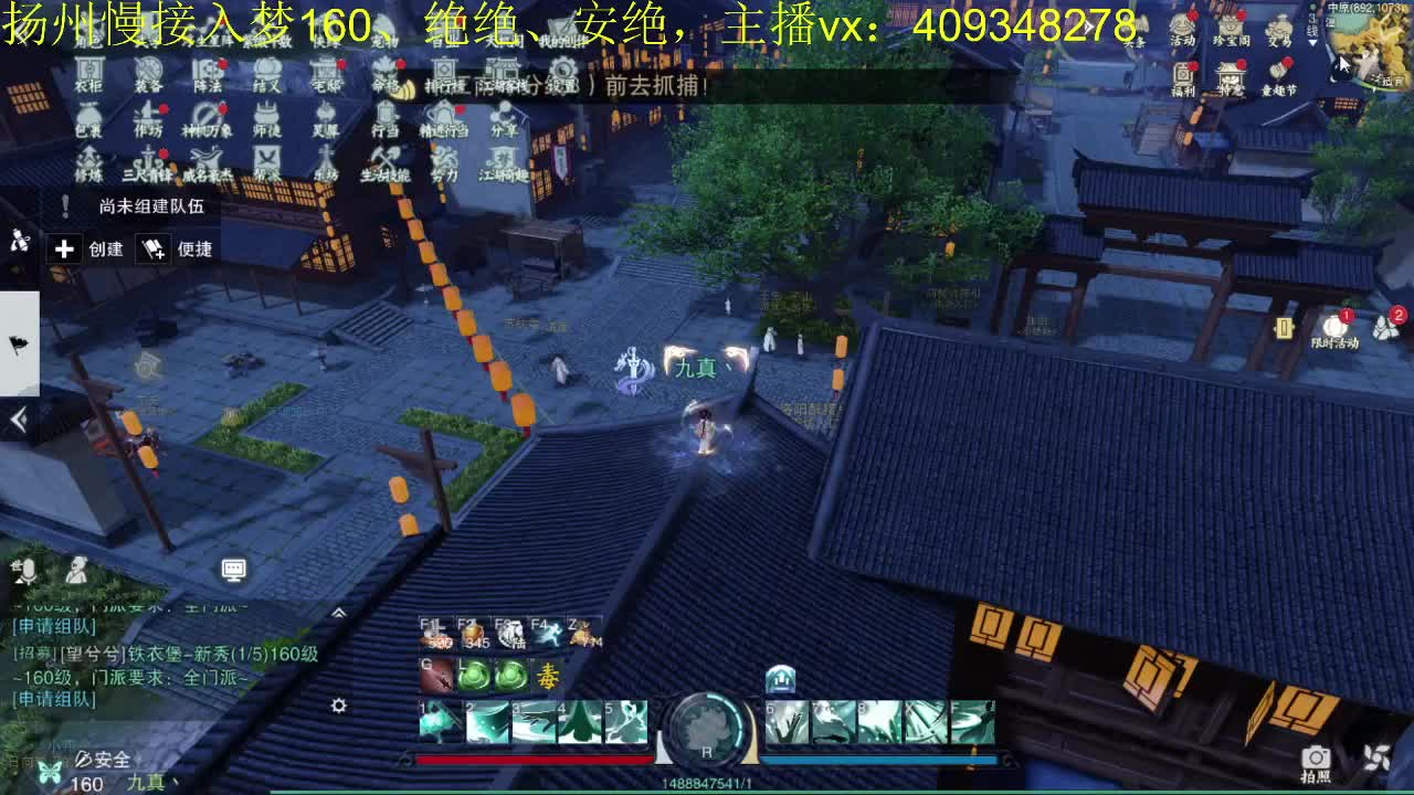 接一切 第1段
