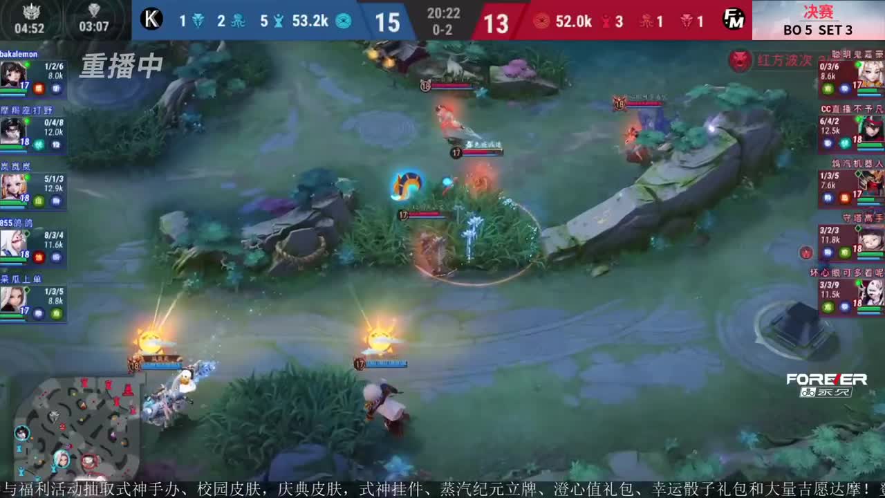 NeXT精英实力赛-总决赛