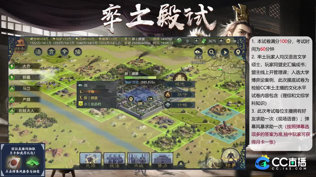 【旖旎配将】0元大神在线精准配将，开荒估号请联系