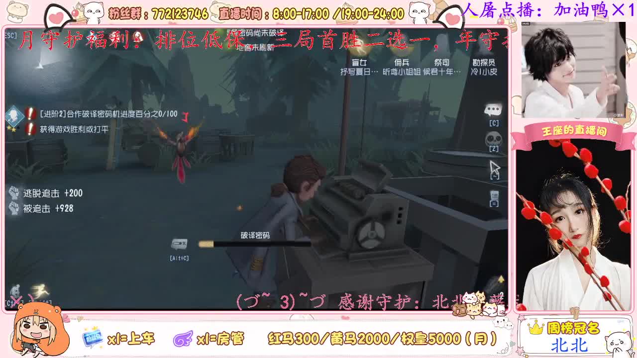 7阶排位冲冲~