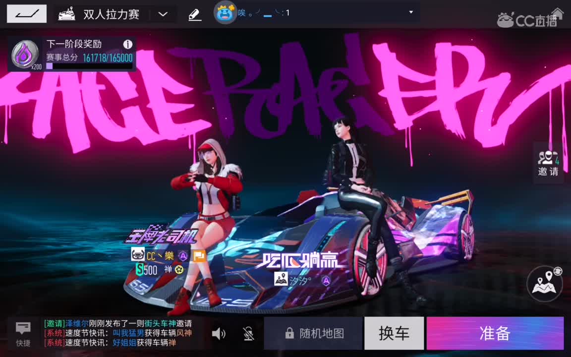 帮考A驾照，因为s我也过不去。