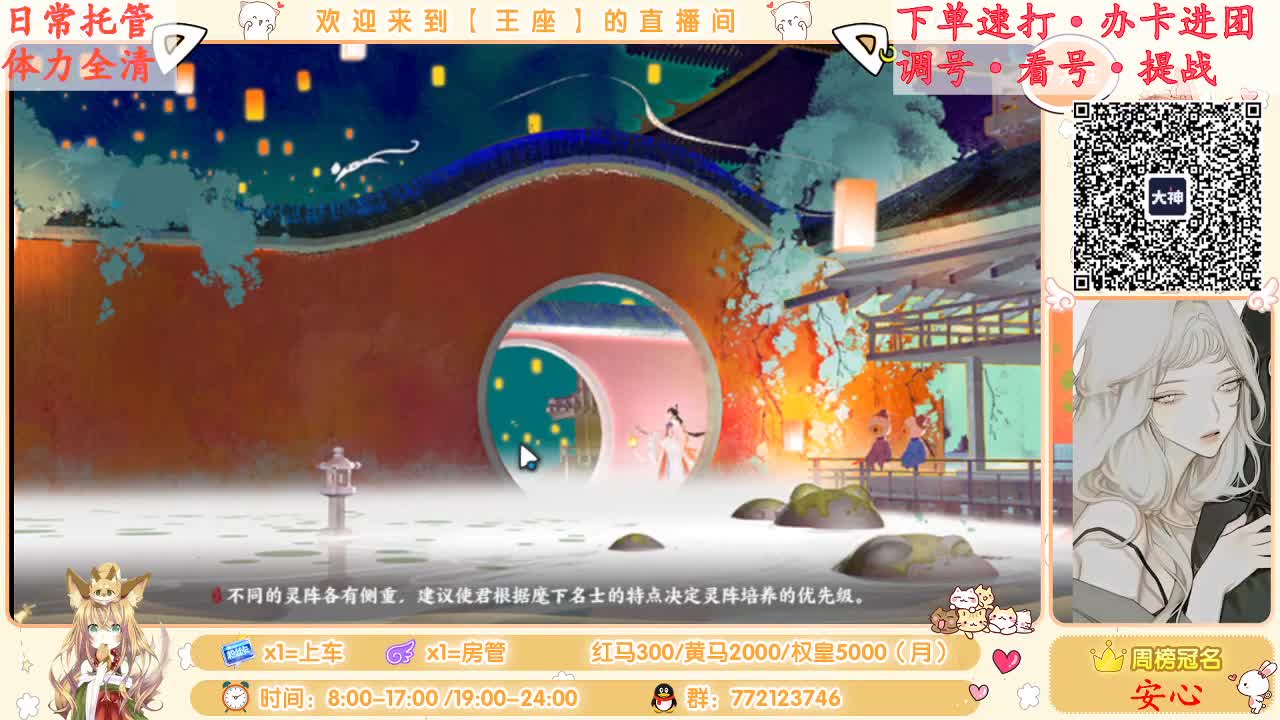 7阶排位冲冲~