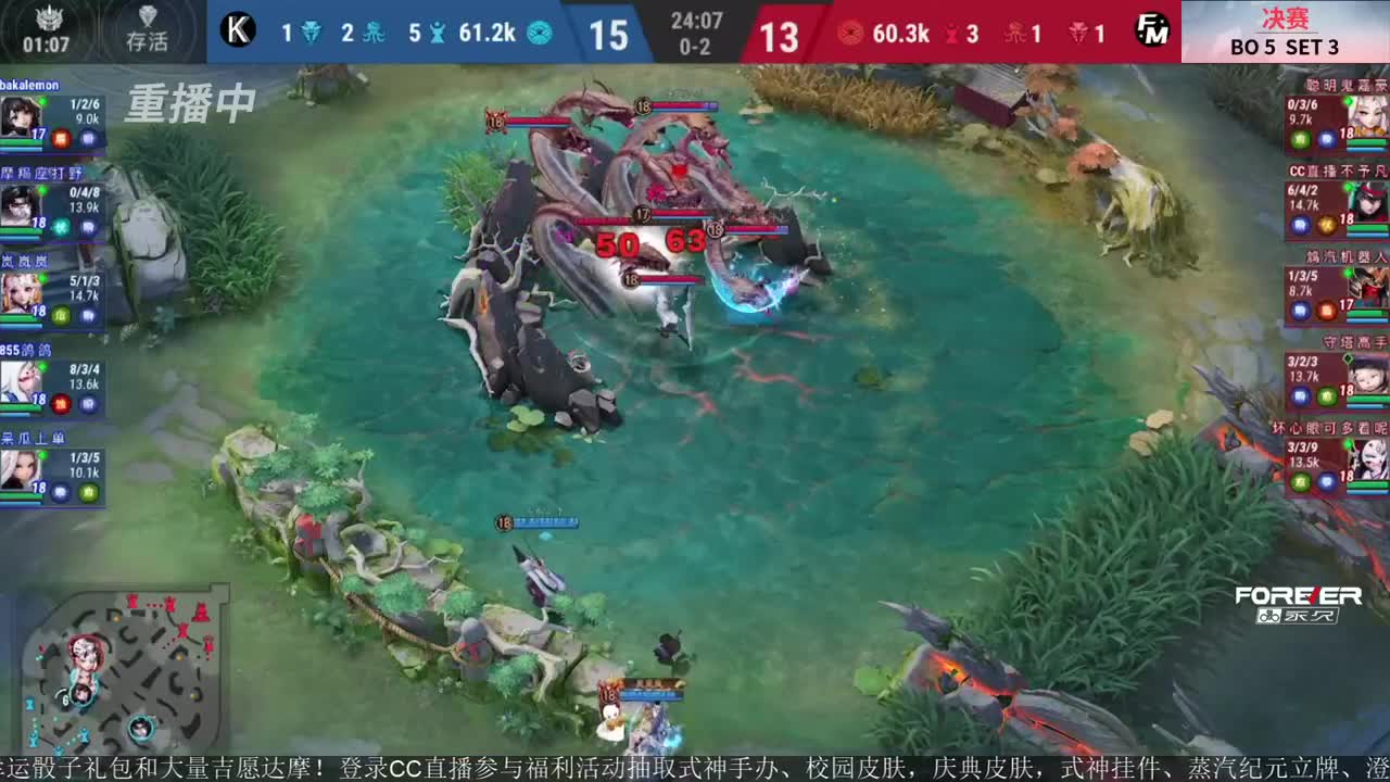 NeXT精英实力赛-总决赛