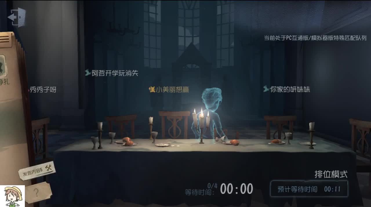 国服前锋的快乐