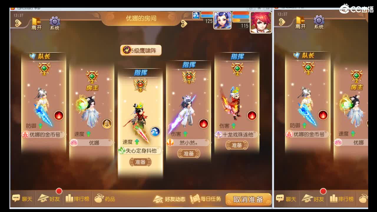 看看新版本，看号调号~ 第1段
