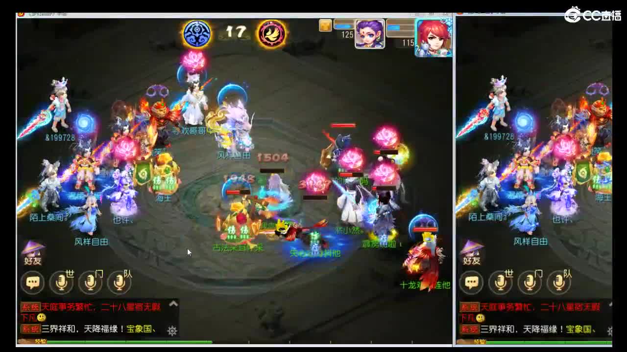看看新版本，看号调号~ 第2段