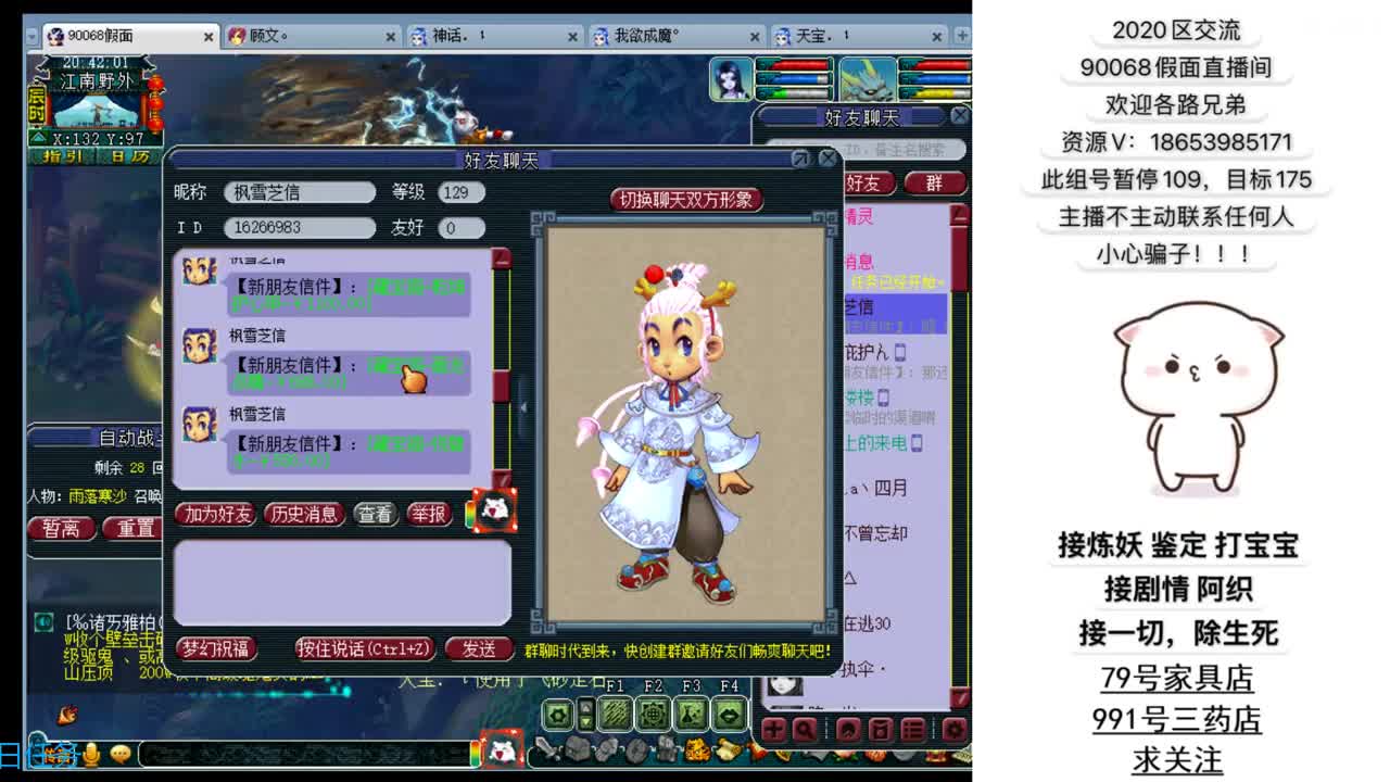 追忆2020假面 第1段