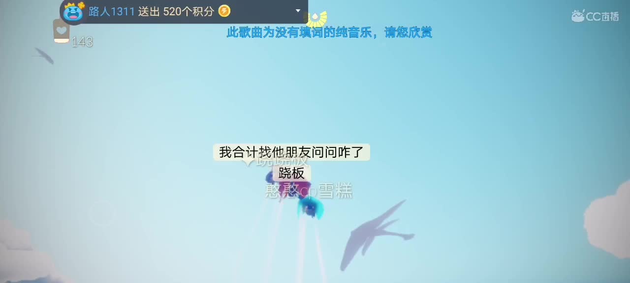 今天～来看我吗ʕ๑•ɷ•๑ʔ❀ 第1段