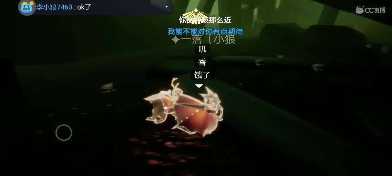 今天～来看我吗ʕ๑•ɷ•๑ʔ❀ 第2段