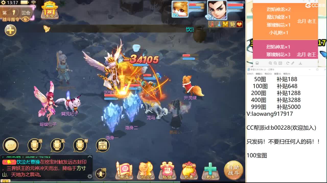 托一样的表现，接资源！ 第1段