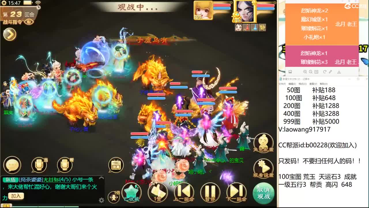 托一样的表现，接资源！ 第2段