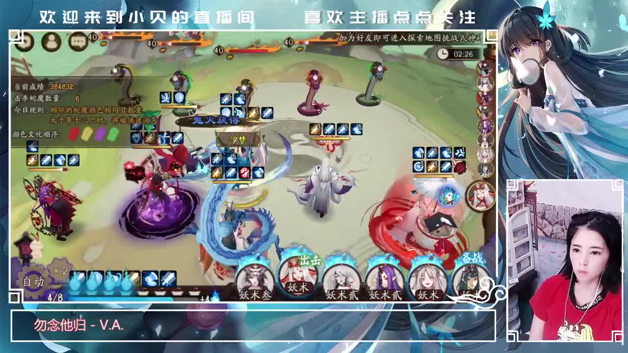 挨打挨打 第1段