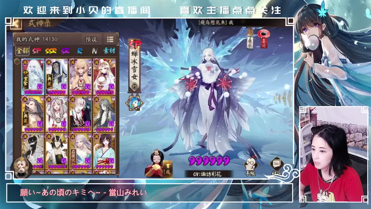 挨打挨打 第2段