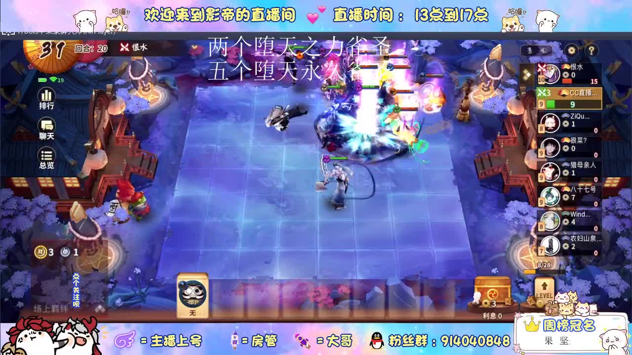 大家下午好 第1段