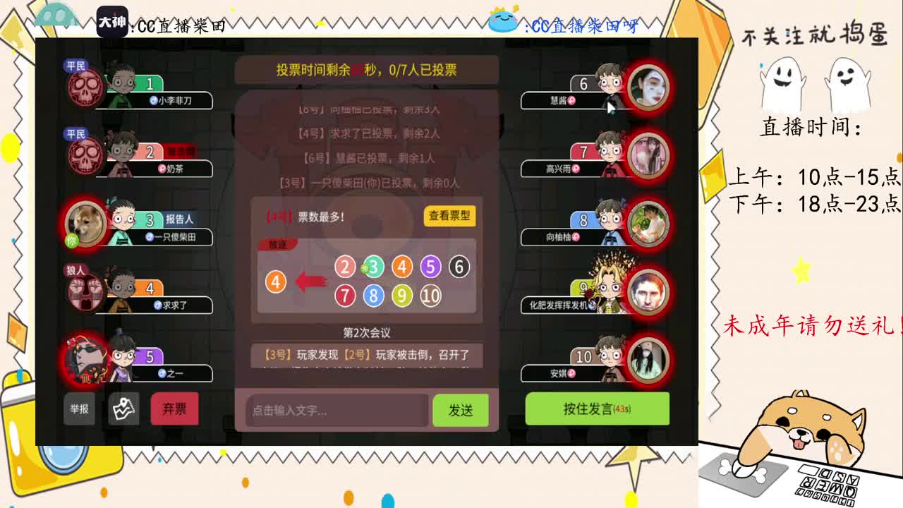 21点玩《纸人二》，恐怖游戏胆小者勿入