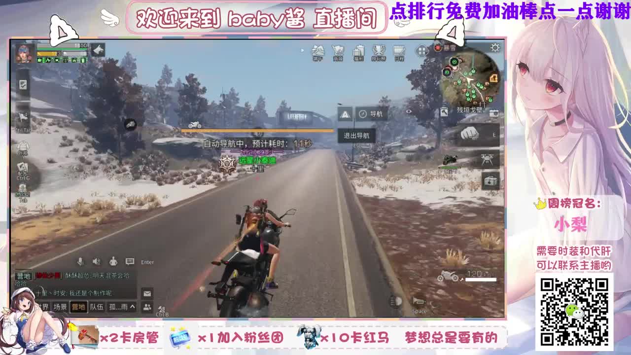接代肝 第2段