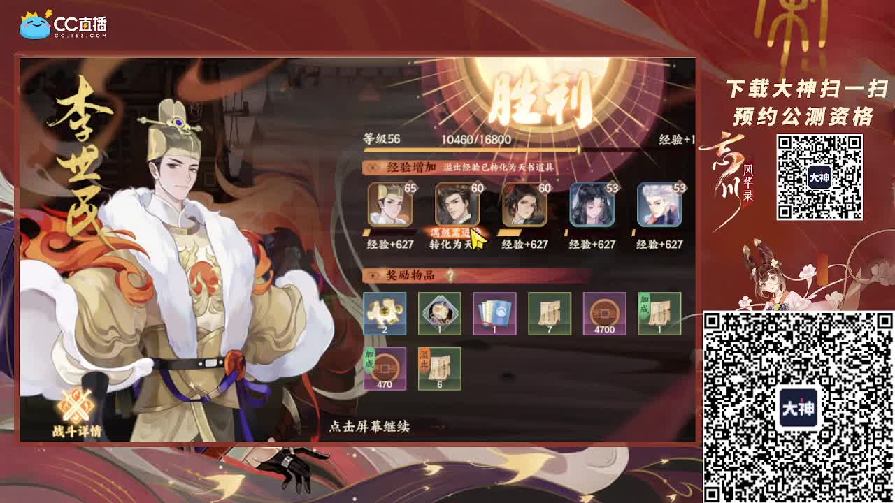 今天依然是一只小仓鼠 第1段